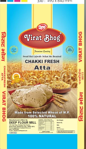  flour mill & other products