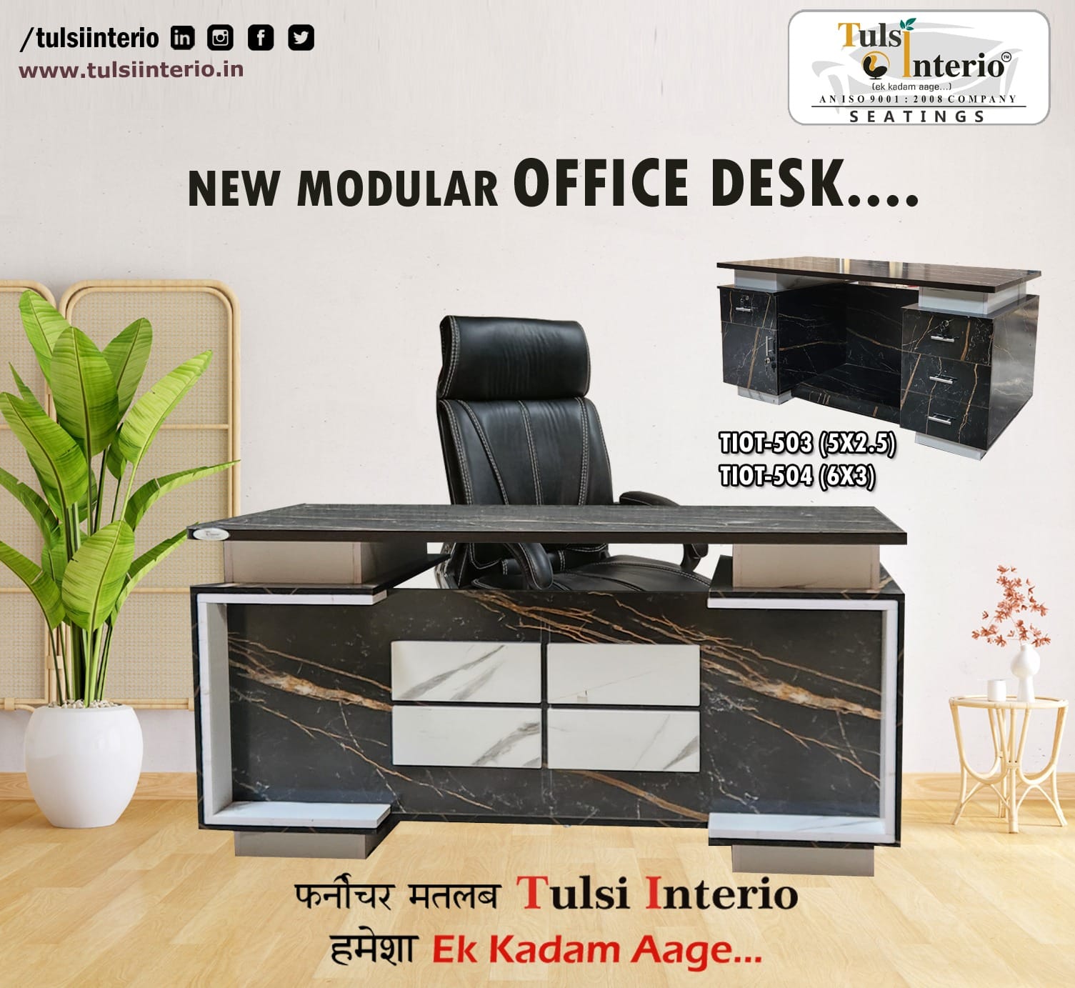 All types of Furnitures