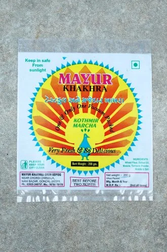 Polypropylene Printed Papad Packaging Bag