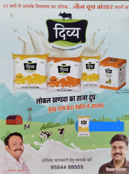 milk and related products like ghee etc