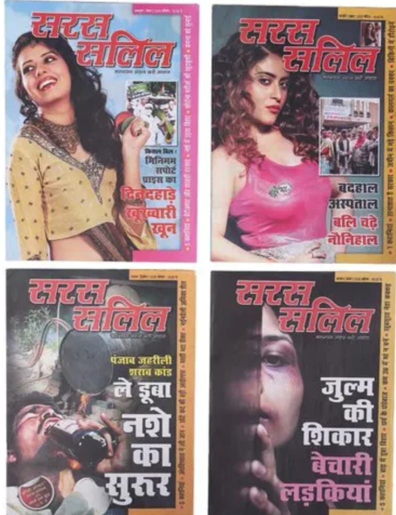 Press Magazine Printing Service