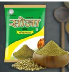 Ayurvedic & Herbal Powders, Black Salt, Carbonated Drinks, Chilli Powder and Cooking Spices and Masala.