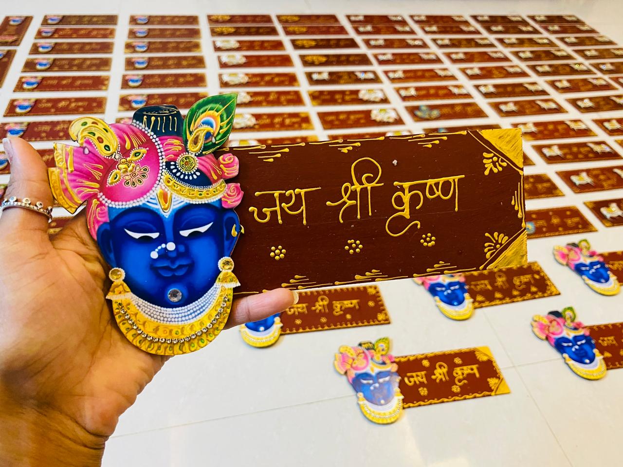 Jai Shree Krishna Pattika