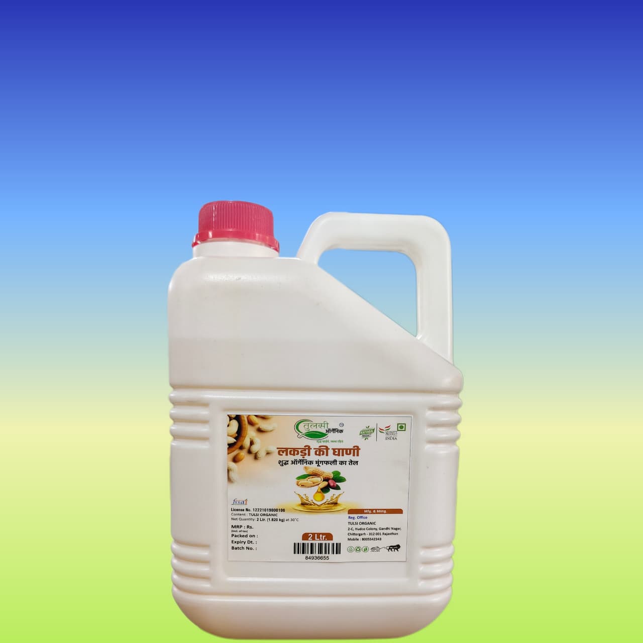 Organic Kacchi Ghani Groundnut oil