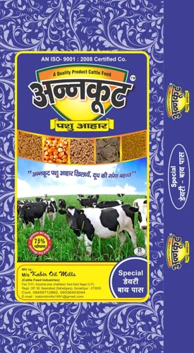 Annkoot Special Dairy By Pass Pashu Aahar