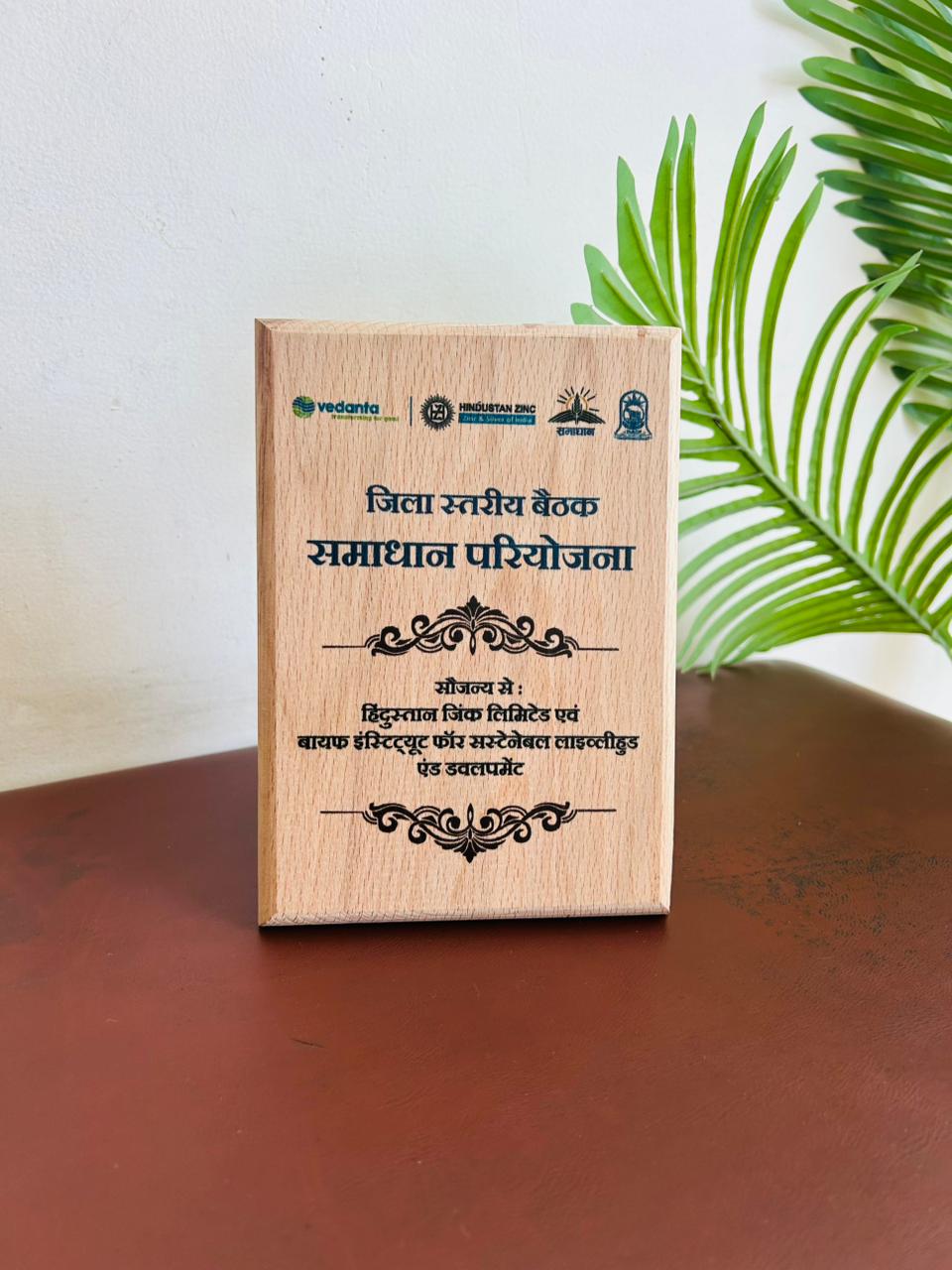 Customized Wooden Memento
