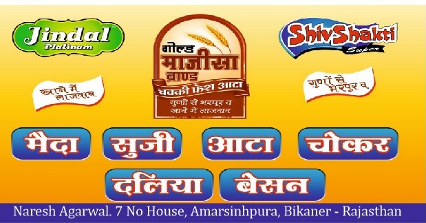 PRODUCT AND SERVICE