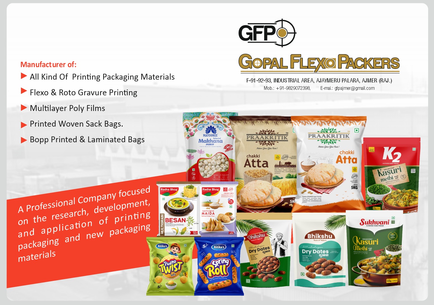 food packaging printing material