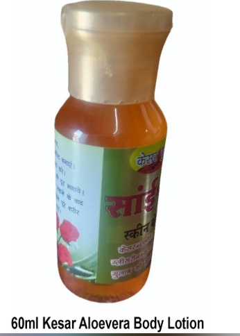  Skin Care Products Of Body Lotion.