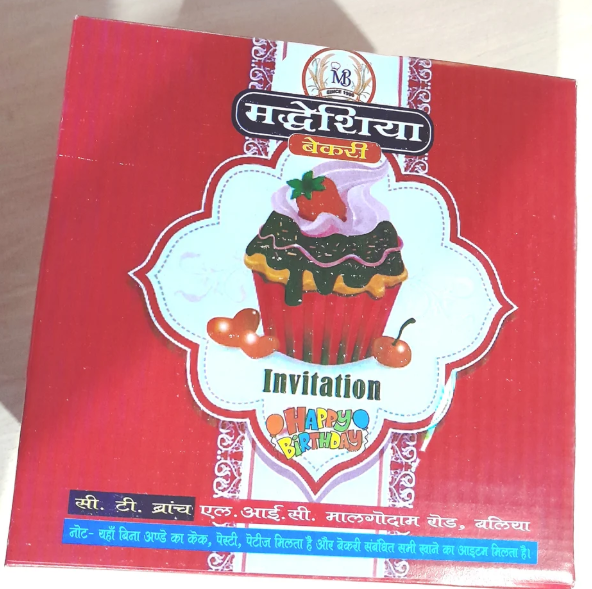 Gift & Cake Boxes