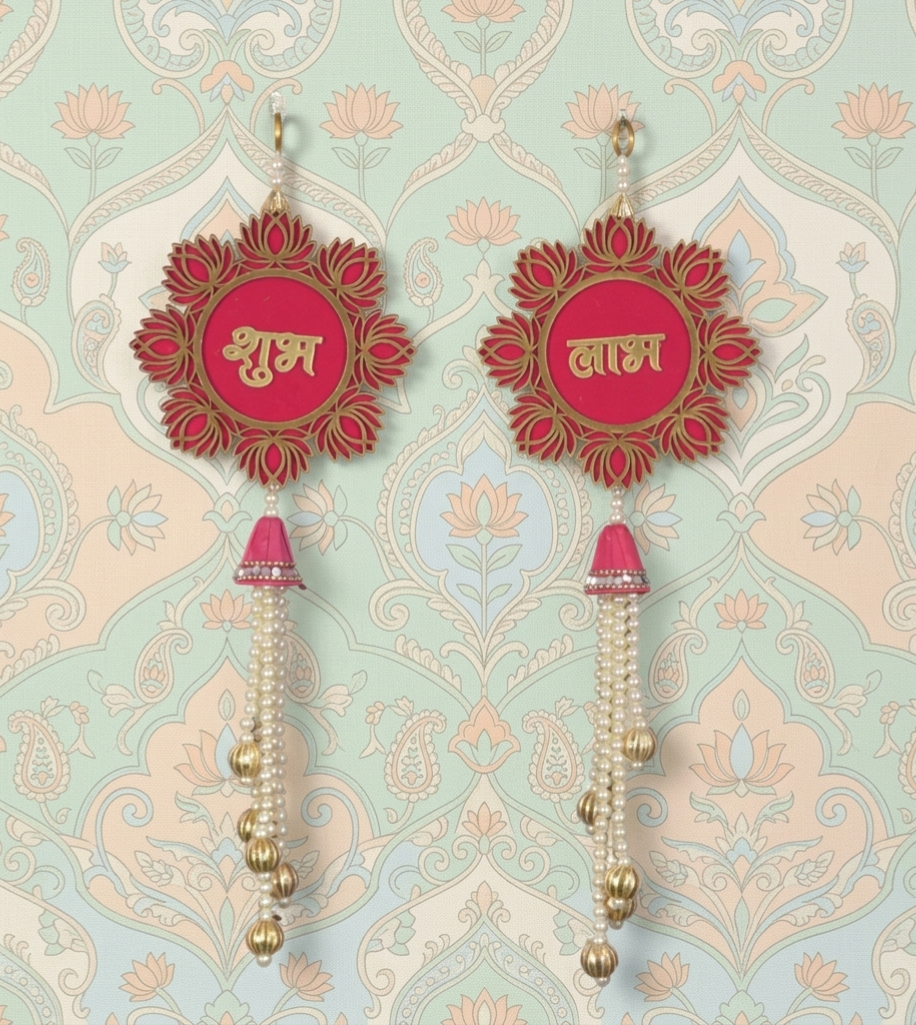 ARJ SHILP Kamal Shubh Labh Decorative Latkan Hanging – 12 Inch