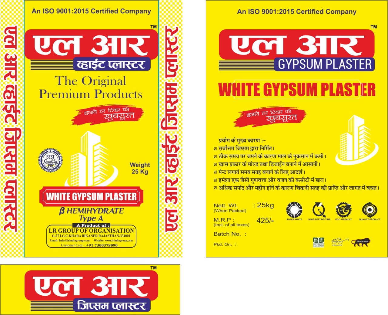 PRODUCT AND SERVICE