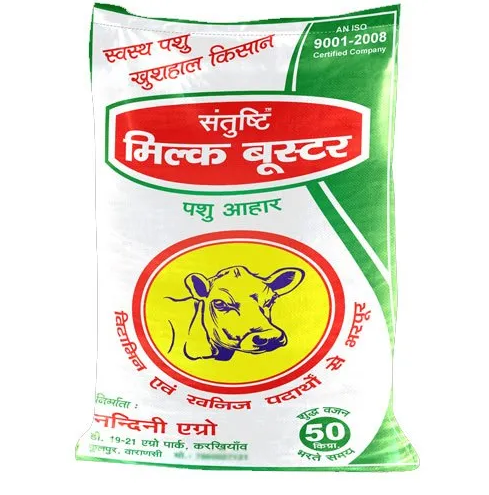 Cattle Feed Supplement