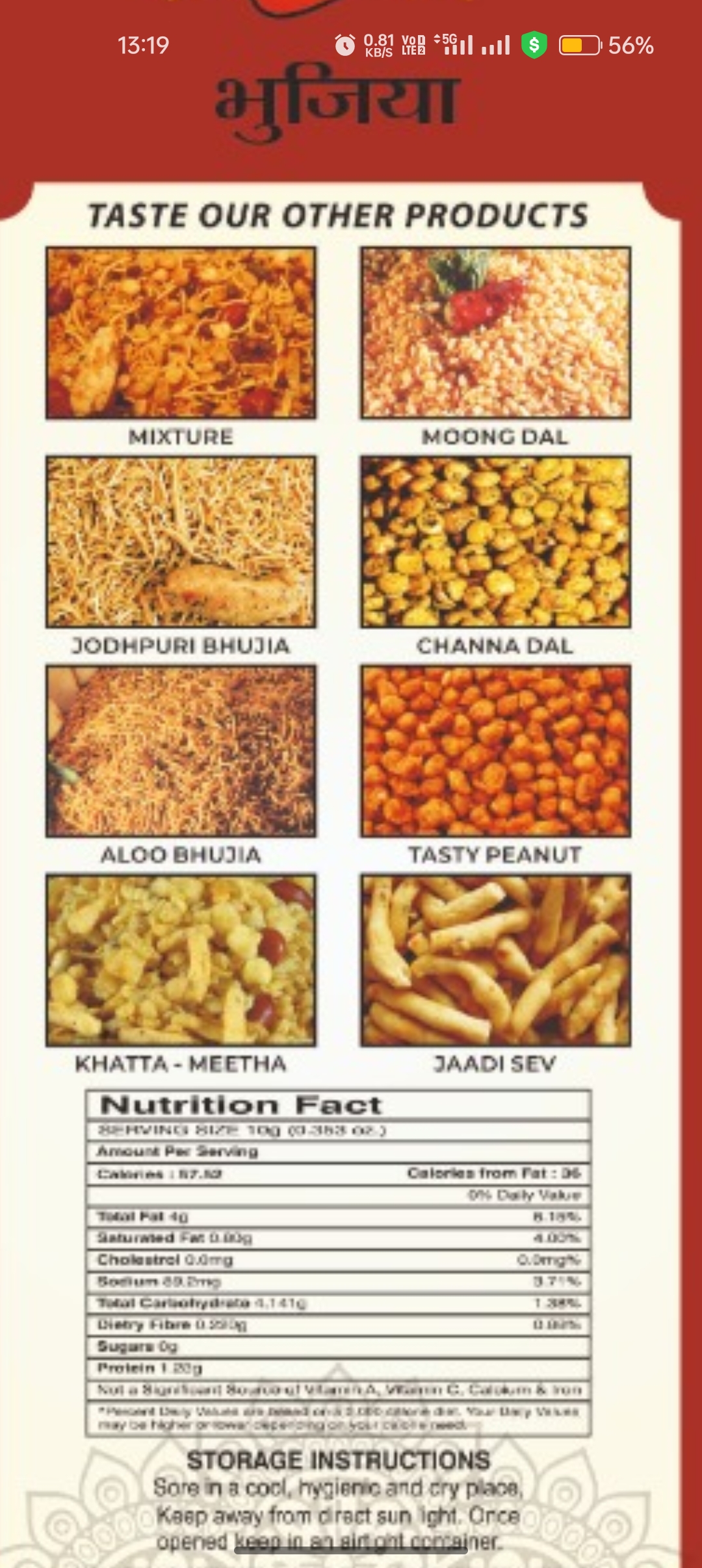 Sweet namkeen snacks 
