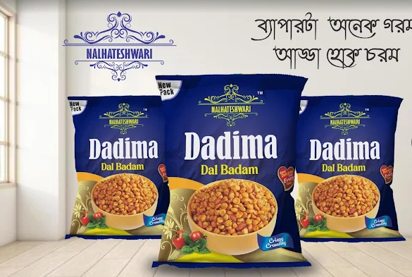 Dadima Dal Badam Namkeen