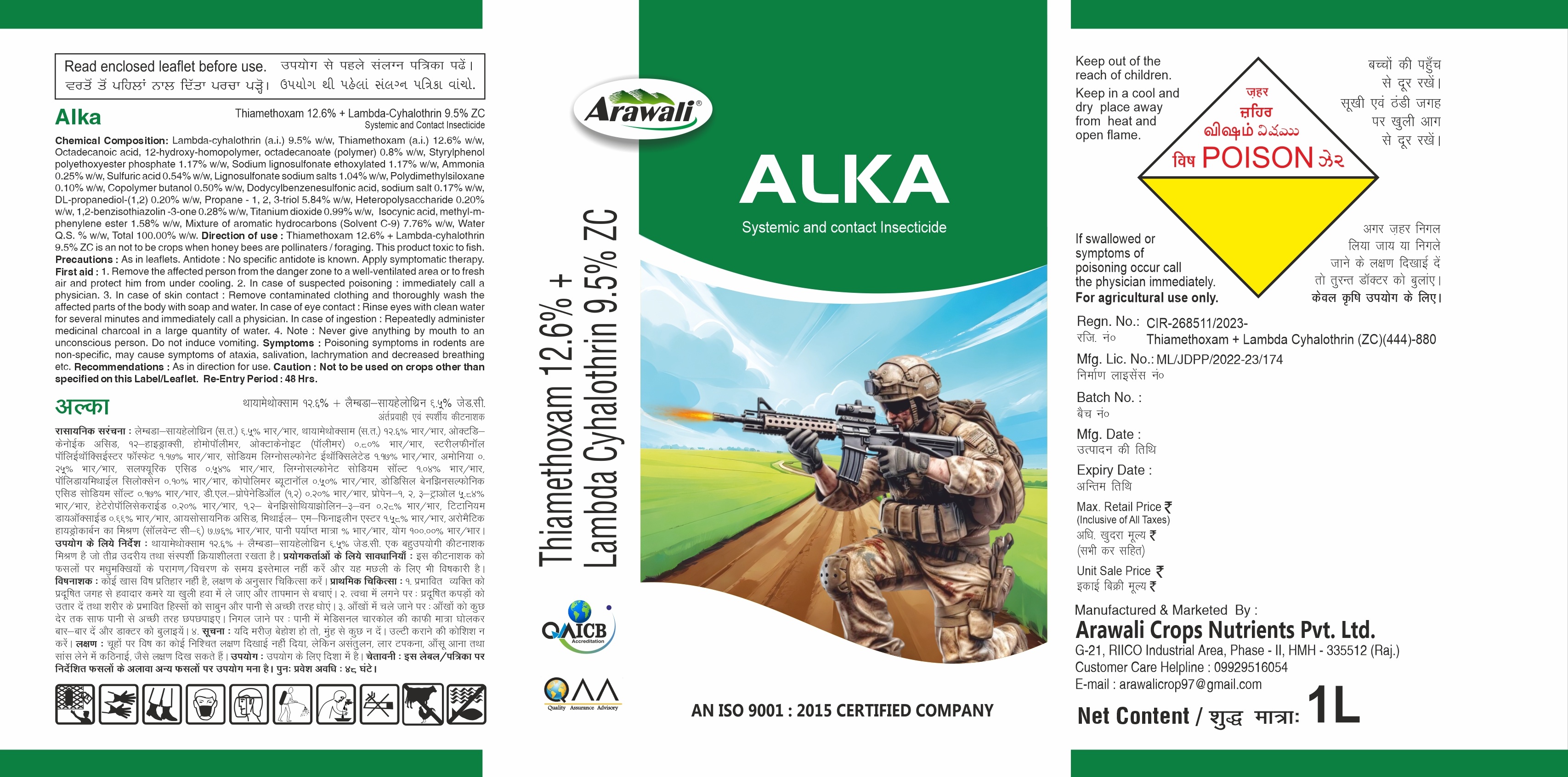 ALKA