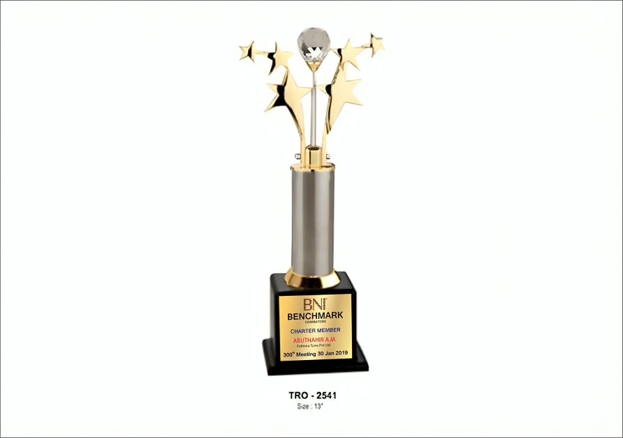 Trophy 
