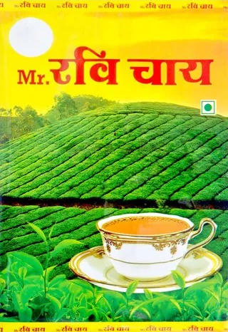 Tea leaf