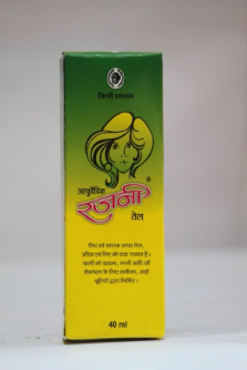 Ayurvedic Rajni Tel 