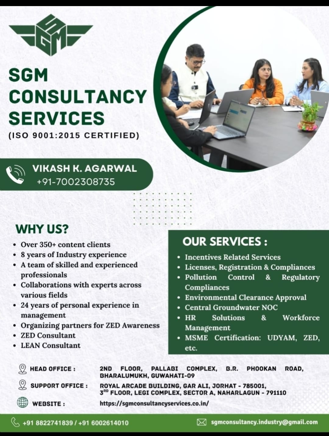 Industrial & Environmental Consultancy
