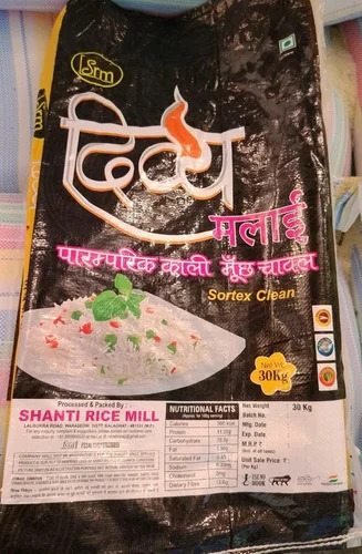 Divya Malai Rice