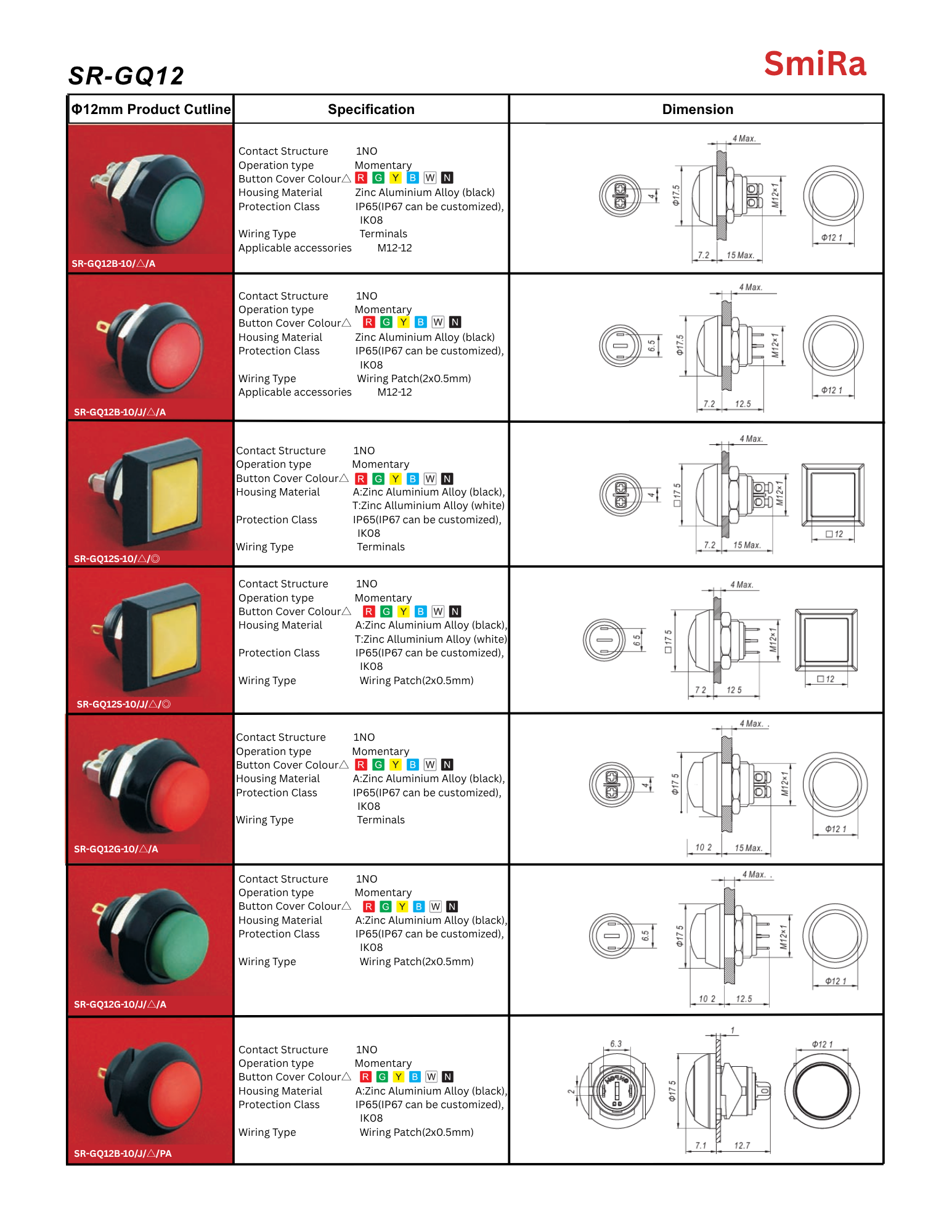 Pushbutton Switch-(12mm)SR-GQ12
