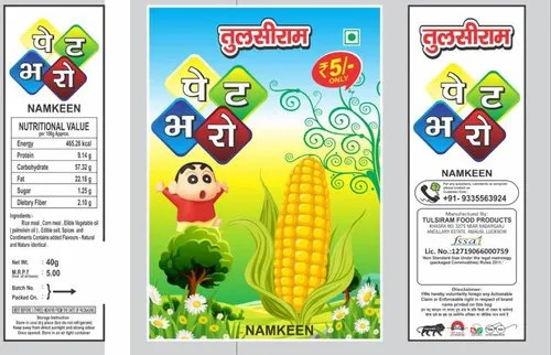  Pet Bharo (  Namkeen )