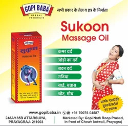 Gopi Baba Pain Relief Oil 