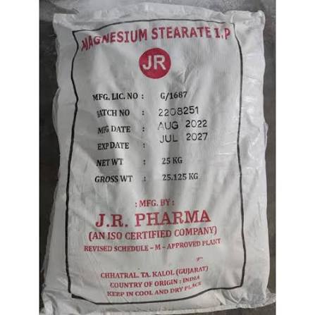 MAGNSIUM STEARATE IP 