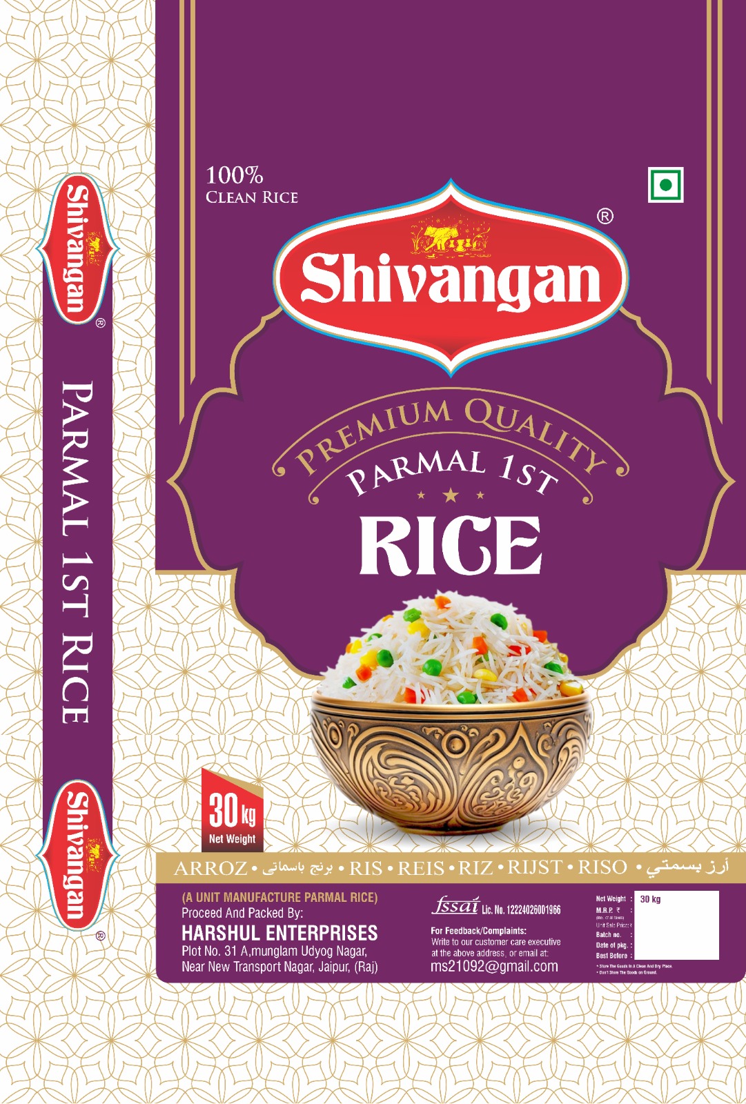 SHIVANAGAN PARMAL 1ST  (30 KG )