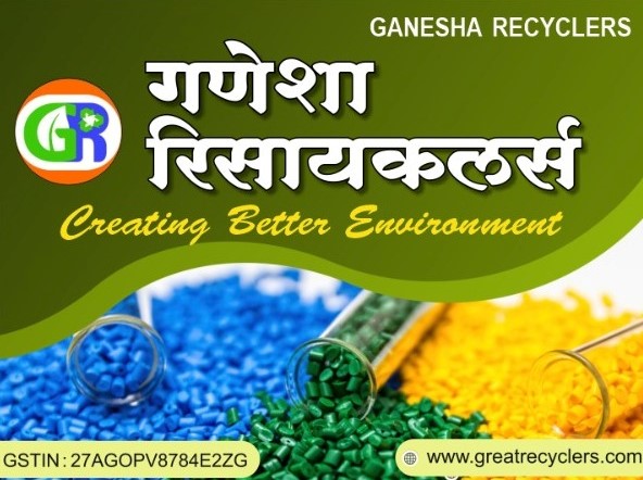 Ganesha Recyclers