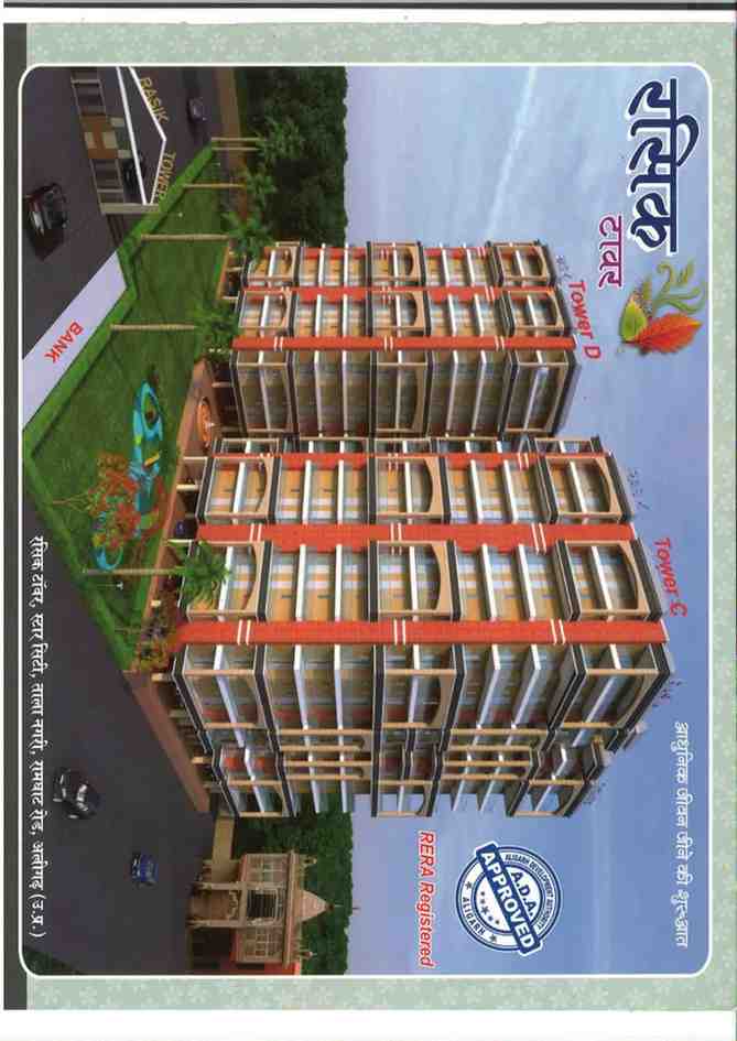 RASIK INFRA CONSTRUCTIONS