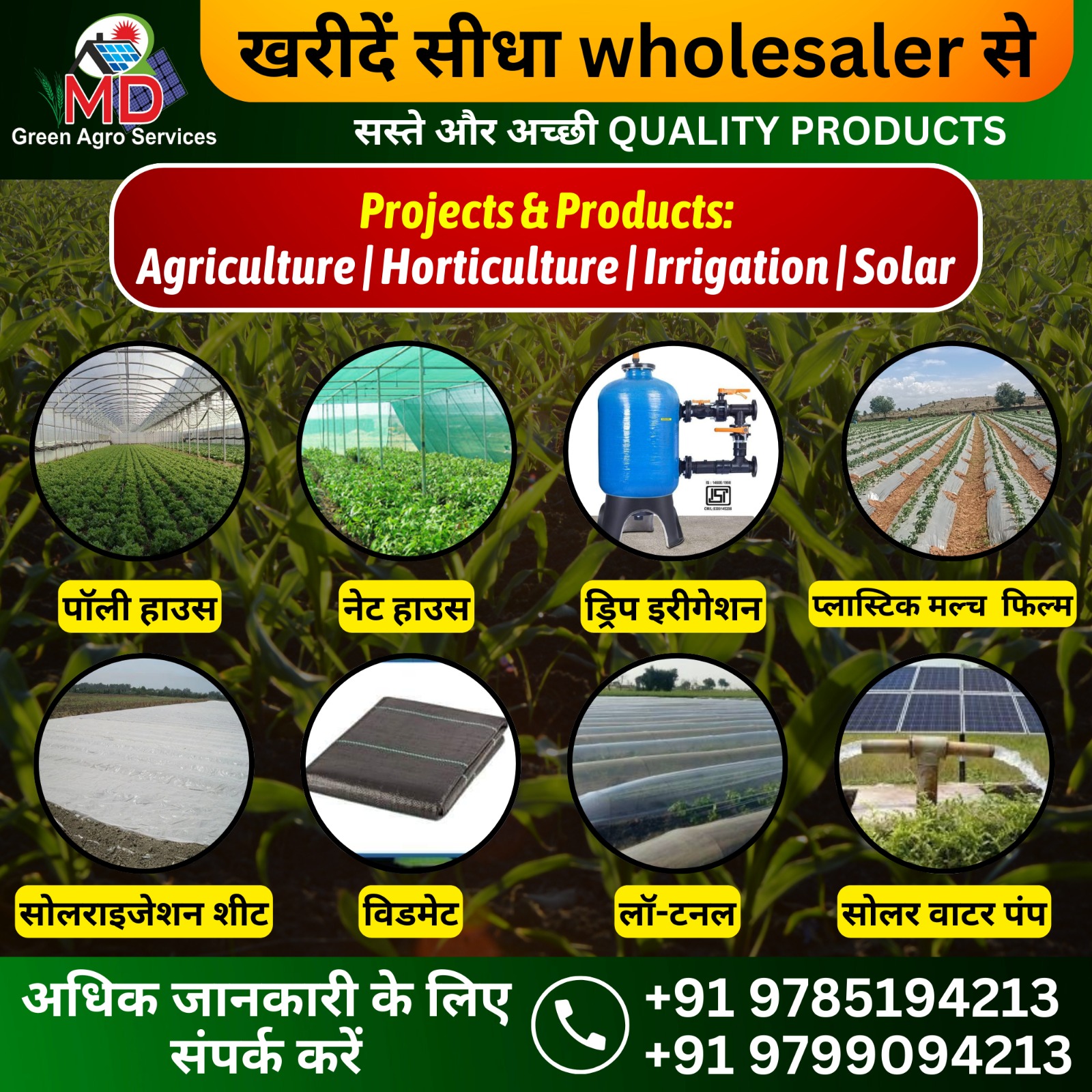MD Green agro services