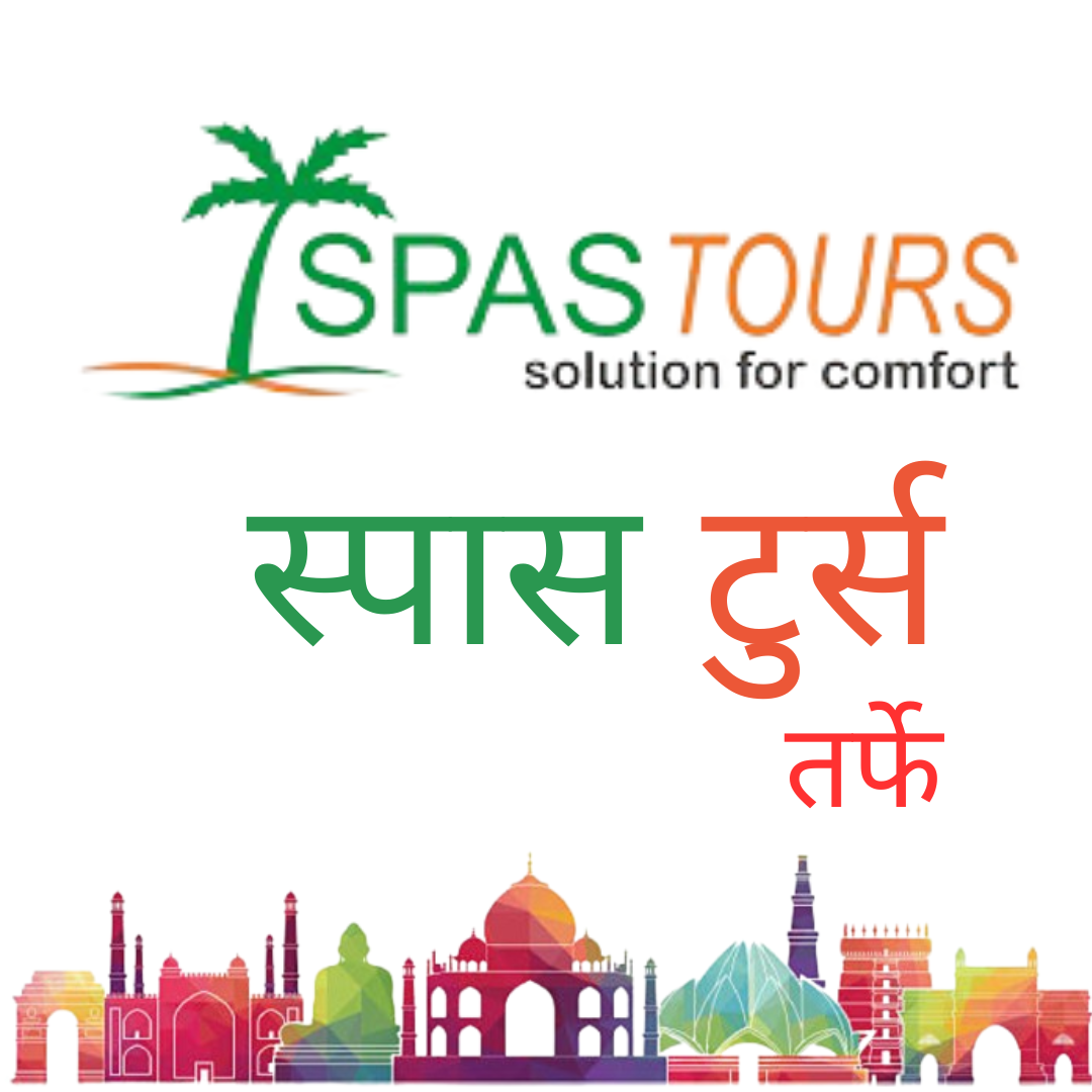 Spas Tours