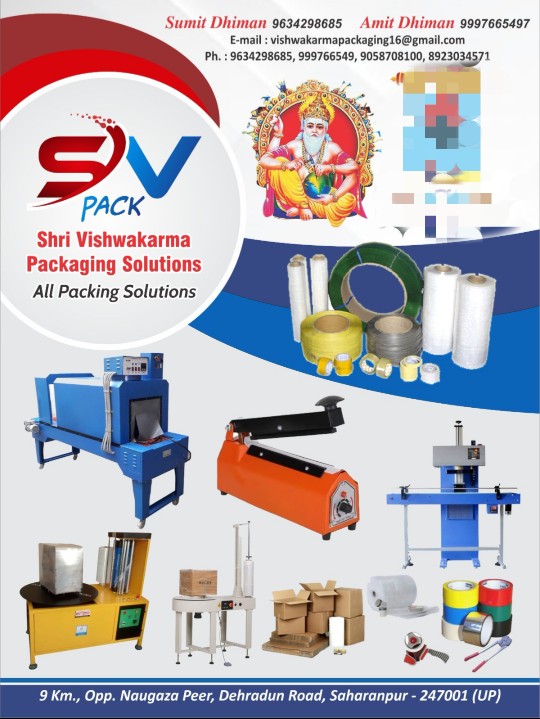 M/s- Shri Vishwakarma Packaging Solutions