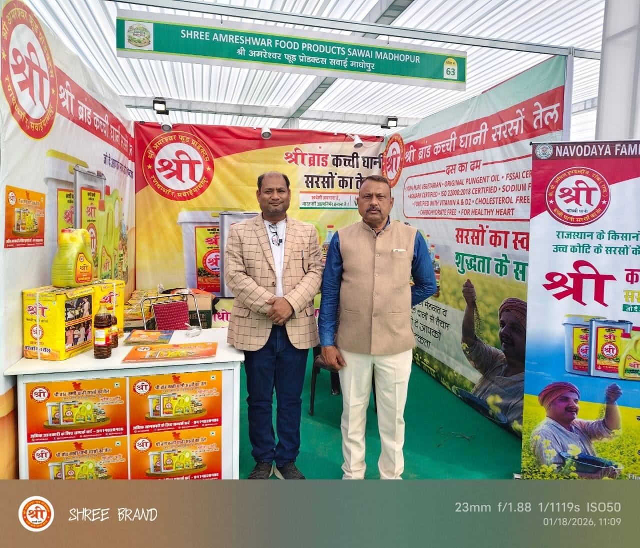 SHREE AMRESHWAR FOOD PRODUSCTS