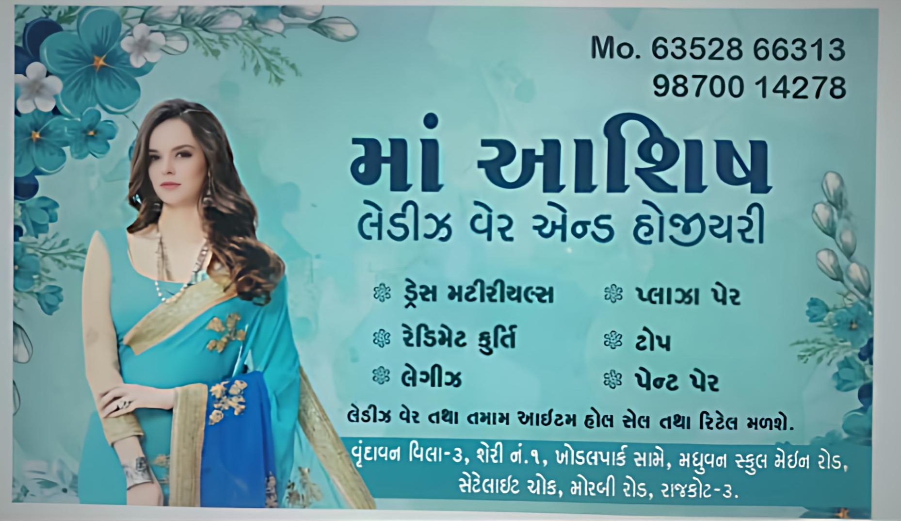 MA ASHISH LADIES WARE