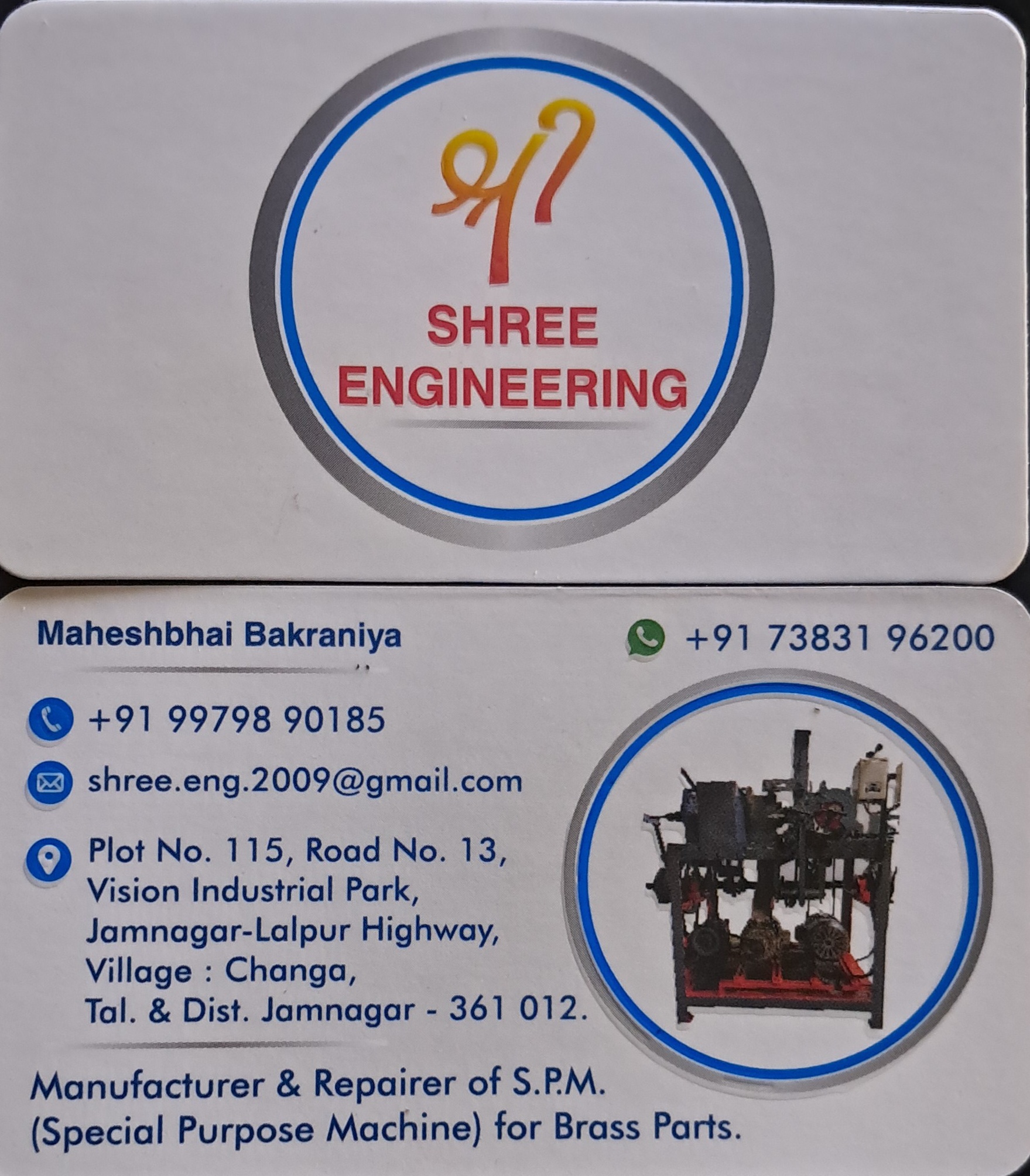 SHREE ENGINEERING